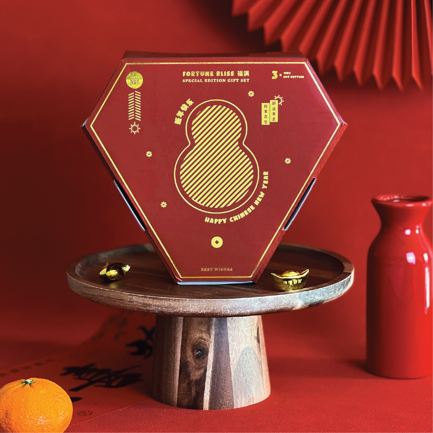 Fortune Bliss CNY Gift Set